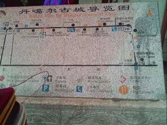 -丹噶尔古城