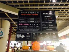 -So Lounge索兰至餐厅(蓝色港湾店)