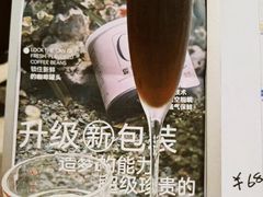 -玫瑰咖啡(中山六路店)