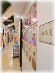 -养月堂中医养生月子会所(中心妇产店)