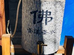 -圣莲山风景区