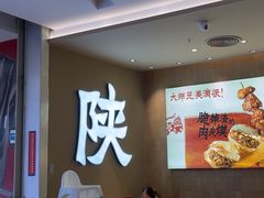 -大师兄·西北小馆(北站缤果空间店)