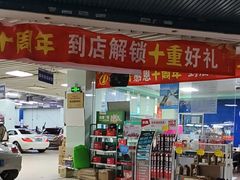 -壹伍陆连锁汽车维修美容(宝安中心区店)
