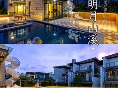 -清远熹乐谷温泉度假酒店