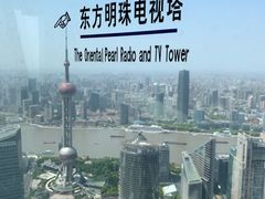 -上海金茂大厦88层观光厅