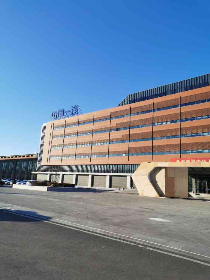 中国第一汽车集团nbd-"趁着出差,非常有幸参观了一汽红旗的新总部.