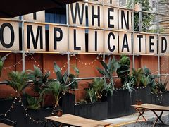 -800°烧烤小酒馆·露营·特色烧烤(天河公园店)