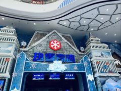 -广州热雪奇迹