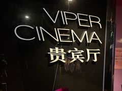 -博纳UA影城(KK Mall店)