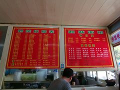 -姐妹面馆(水澄路店)