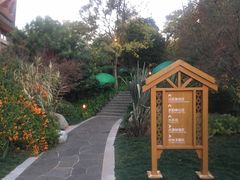 -七彩云南古滇温泉山庄