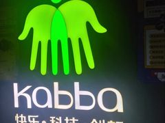 -卡巴机器人编程·少儿编程·信息学竞赛(公益西桥校区)