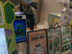 -一只酸奶牛(来福士店)