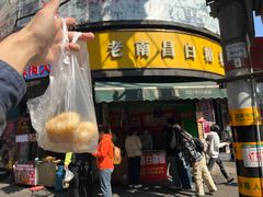 -老南昌白糖糕(大士院店)