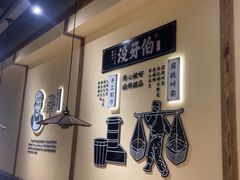 -没牙伯花生汤店(老药洲店)