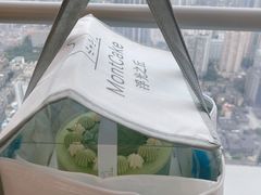 抹茶柚子奶油蛋糕-浮光之丘MontCake生日蛋糕(科华路店)
