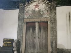 -丝绸小镇荻港古村