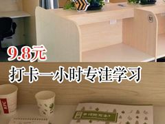 -蜜蜂读书·24h自习室(角门西店)