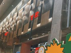 -乐凯撒披萨(喜荟城店)