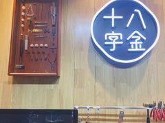 -十八字金·银饰·拼豆·开蚌DIY(魏公芳华里店)