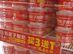 -味多美蛋糕(金顶街店)