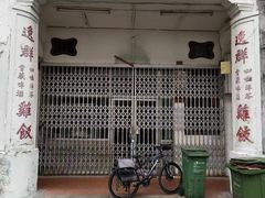 -津津餐室