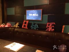 -星聚会KTV(苏州信投大厦店)
