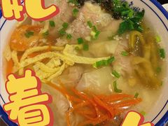 -长人馄饨铺(解放街店)