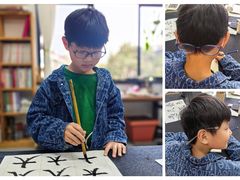 -曦辰书院·书法篆刻