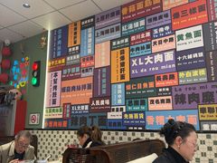 -鲁达面馆本帮风味(共康东路店)