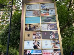 -上海浦东星河湾酒店