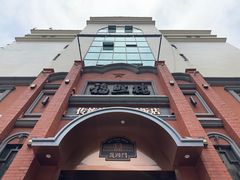 -福照楼汽锅鸡·云南菜(护国路店)