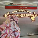 塔斯汀七夕整活儿了！
