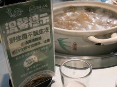 -名善山珍·野生菌汤锅(文殊院店)