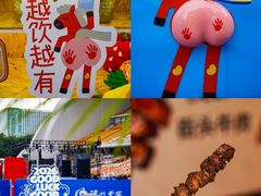 -海心沙亚运公园
