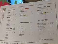 菜单-奈雪的茶(大悦城店)