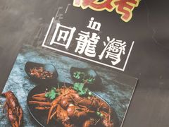 -夜烤·宜宾烧烤(回龙湾店)