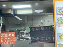 -福清滑(乐南公寓店)