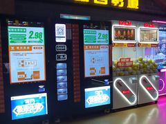 -璇宫国际影城(江汉路店)