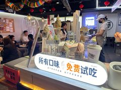 -野人牧坊Gelato(天津南开大悦城店)