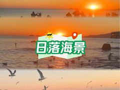 -银沙滩浴场