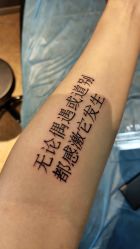 -怪咖纹身