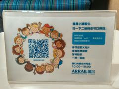 -瑞尔齿科(时代诊所)