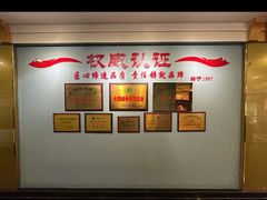 -益利大酒楼(井岸店)