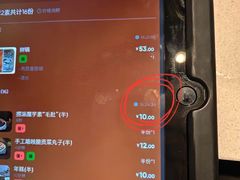-海底捞火锅(长宁路龙之梦店)