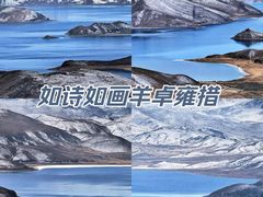 -羊卓雍措