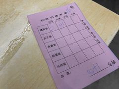 -武胜段记猪肝面(卓锦城店)