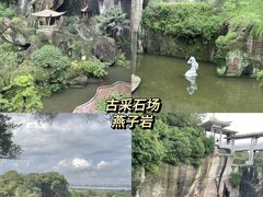 -广州莲花山旅游区