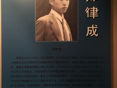 -沈阳二战盟军战俘营旧址陈列馆