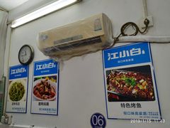 -大双私房菜(黄孝西路店)